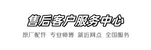 东鹏奔驰到家网